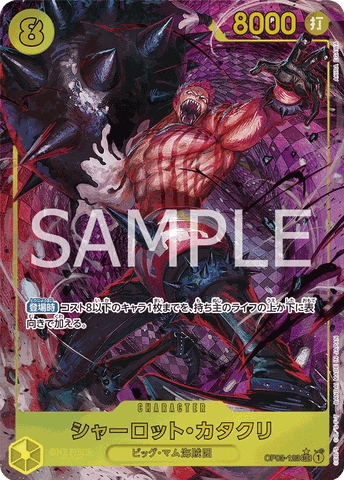 THẺ BÀI One Piece Card Game - PRB-01 – PREMIUM BOOSTER -ONE PIECE CARD THE BEST- (BANDAI) PACK CARD CHÍNH HÃNG
