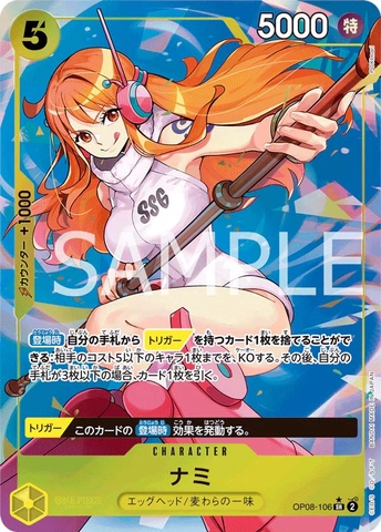 THẺ BÀI One Piece Card Game - OP08 – Two Legends Cards (BANDAI) PACK CARD CHÍNH HÃNG