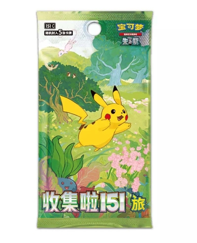 THẺ BÀI Pokémon - Collect 151 Journey  - Slim Booster Box ( The Pokémon Shanghai) CARD CHÍNH HÀNH