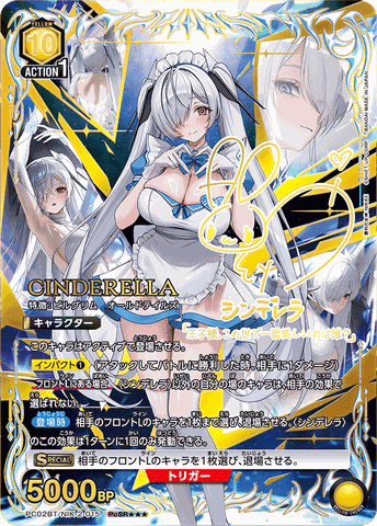 THẺ BÀI Goddess of Victory: NIKKE - UNION ARENA - Booster Pack PC02BT (Bandai) PACK CARD CHÍNH HÃNG