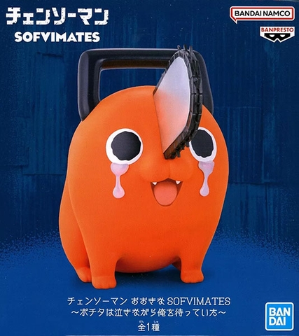 MÔ HÌNH Pochita - Chainsaw Man - Ookina Sofvimates - Sofubi Figure (Bandai Spirits) FIGURE CHÍNH HÃNG