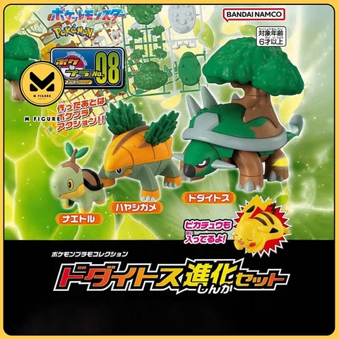 MÔ HÌNH Dodaitose (Torterra) - Pokémon Evolution Set - Pokémon Plamo - 08 (Bandai) FIGURE CHÍNH HÃNG