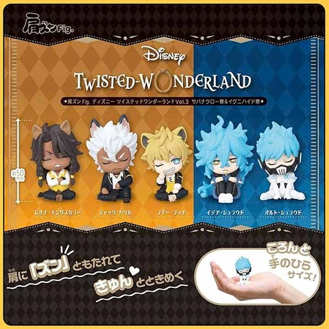 MÔ HÌNH Twisted Wonderland - Katazun Fig. - Katazun Fig. Disney Twisted Wonderland Vol. 3 Savanaclaw Ryou & Ignihyde Ryou (Takara Tomy A.R.T.S) FIGURE CHÍNH HÃNG