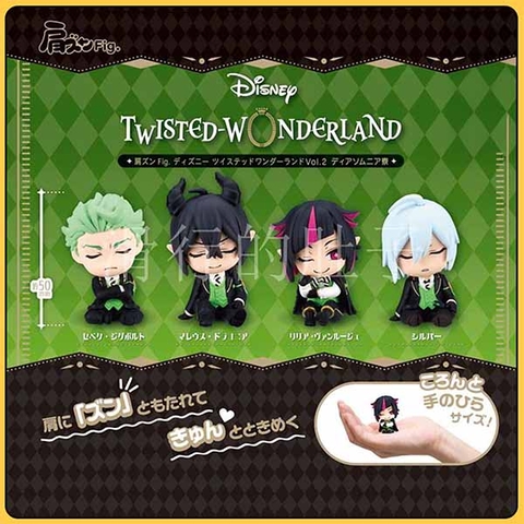MÔ HÌNH Twisted Wonderland - Katazun Fig. - Katazun Fig. Disney Twisted Wonderland Vol. 2 Diasomnia Ryou (Takara Tomy A.R.T.S) FIGURE CHÍNH HÃNG
