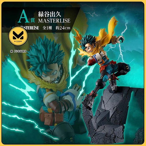 MÔ HÌNH Midoriya Izuku - Boku no Hero Academia - Ichiban Kuji (A Prize) - Masterlise (Bandai Spirits) FIGURE CHÍNH HÃNG