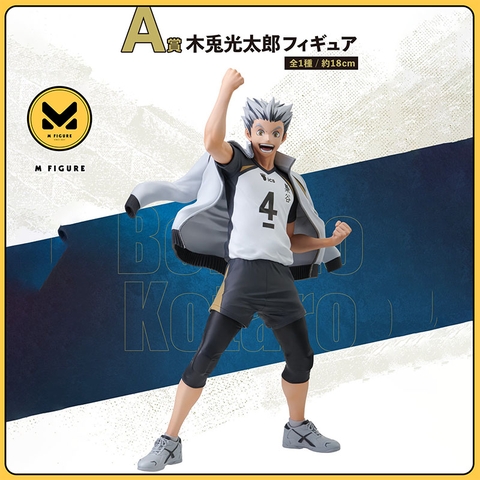 MÔ HÌNH Bokuto Koutarou - Haikyuu!! - Ichiban Kuji (A Prize) (Bandai Spirits) FIGURE CHÍNH HÃNG