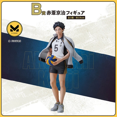 MÔ HÌNH Akaashi Keiji - Haikyuu!! - Ichiban Kuji - (B Prize) (Bandai Spirits, Family Mart) FIGURE CHÍNH HÃNG