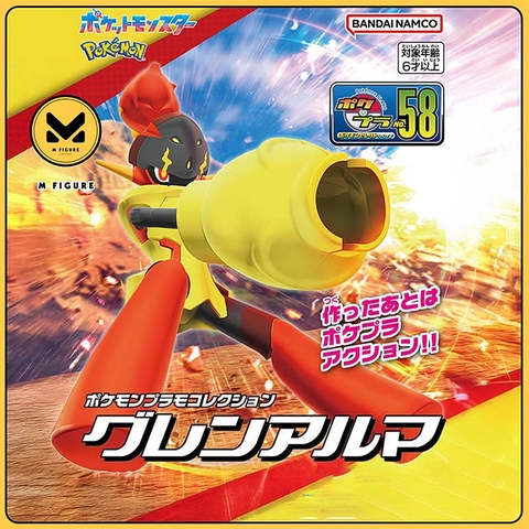 MÔ HÌNH Gurenarma (Armarouge) - Pocket Monsters - Pokémon Plamo (58) (Bandai Spirits) FIGURE CHÍNH HÃNG