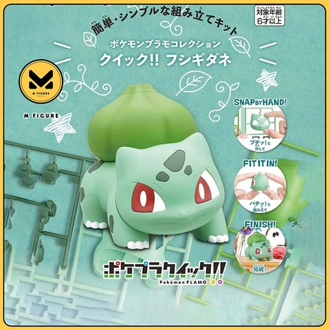 MÔ HÌNH Fushigidane (Bulbasaur) - Pocket Monsters - Pokémon Plamo - Poképla Quick!! (13) (Bandai Spirits) FIGURE CHÍNH HÃNG