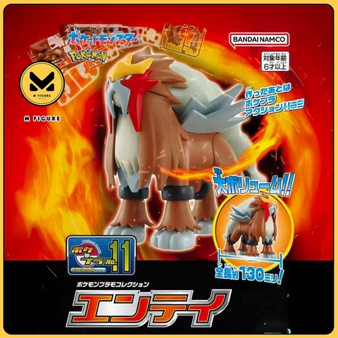 MÔ HÌNH Entei - Pocket Monsters Diamond & Pearl - Pokémon Plamo - 11 (Bandai) FIGURE CHÍNH HÃNG