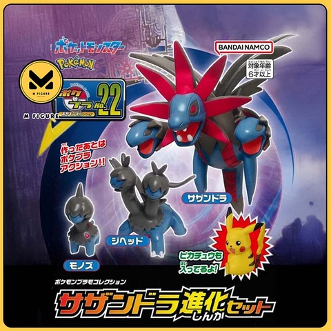 MÔ HÌNH Sazandora (Hydreigon) - Pokémon Evolution Set - Pokémon Plamo - 22 (Bandai) FIGURE CHÍNH HÃNG