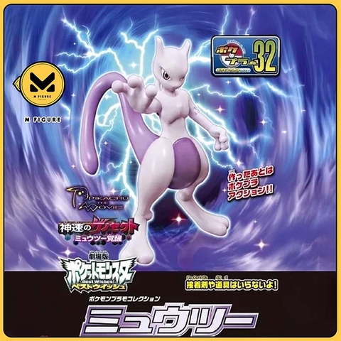 MÔ HÌNH Mewtwo - Gekijouban Pocket Monsters Best Wishes - Pokémon Plamo (32) (Bandai) FIGURE CHÍNH HÃNG