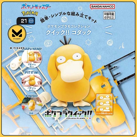 MÔ HÌNH Psyduck(Koduck) - Pocket Monsters - Pokémon Plamo - Poképla Quick!! (21) (Bandai Spirits) FIGURE CHÍNH HÃNG