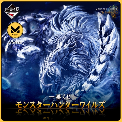 [Pre Order] MÔ HÌNH Arkveld - Monster Hunter Wilds - Ichiban Kuji (A Prize) (Bandai Spirits)FIGURE CHÍNH HÃNG