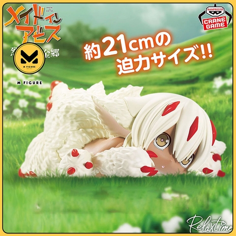MÔ HÌNH Faputa - Made in Abyss: Retsujitsu no Ougonkyou - Relax Time (Bandai Spirits) FIGURE CHÍNH HÃNG