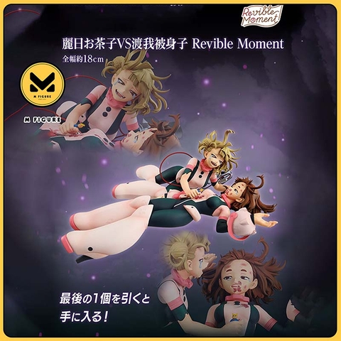 MÔ HÌNH Toga Himiko - Uraraka Ochaco - Boku no Hero Academia - Ichiban Kuji -Shiawase no Ue ni- (Last One Prize) - Revible Moment (Bandai Spirits) FIGURE CHÍNH HÃNG