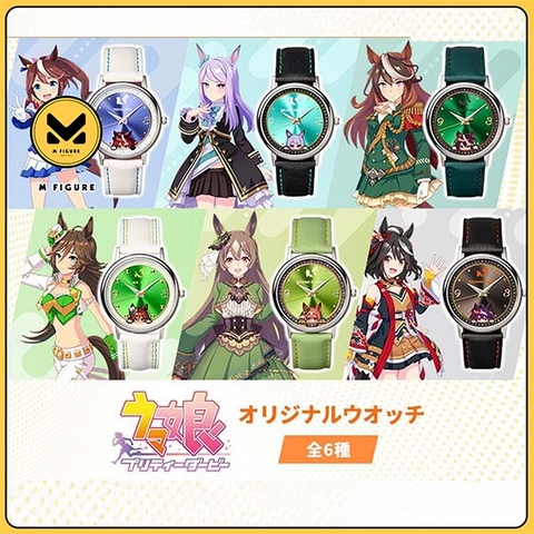 [Pre Order] ĐỒNG HỒ Uma Musume Pretty Derby - Original Watch Part 1- (PERMICO) WATCH CHÍNH HÃNG