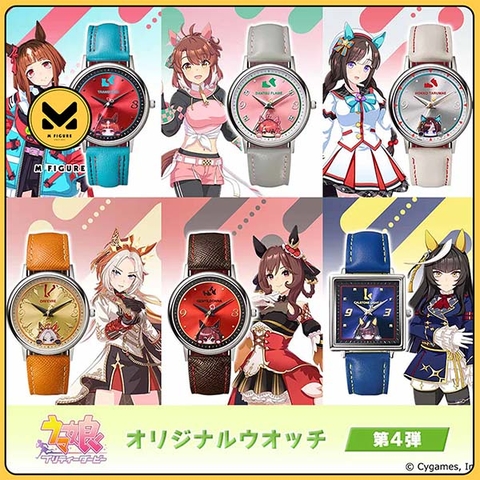 [Pre Order] ĐỒNG HỒ Uma Musume Pretty Derby - Original Watch Part 4 - (PERMICO) WATCH CHÍNH HÃNG