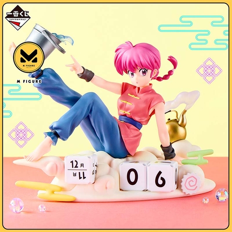 MÔ HÌNH Saotome Ranma - Ranma 1/2 - Block Calendar - Ichiban Kuji - (A Prize) (Bandai Spirits) FIGURE CHÍNH HÃNG