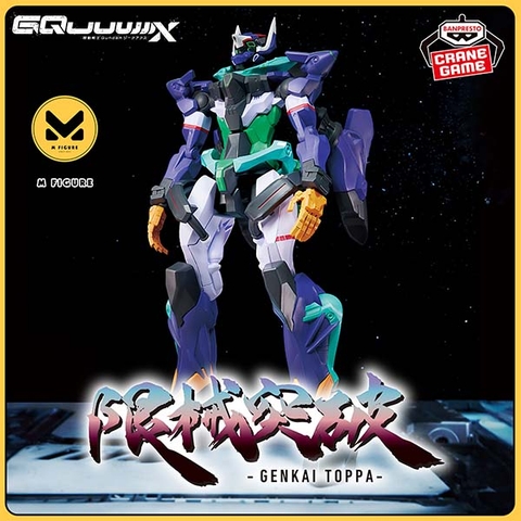 MÔ HÌNH gMS-κ GFreD - Kidou Senshi Gundam GQuuuuuuX - Genkai Toppa (Bandai Spirits) FIGURE CHÍNH HÃNG