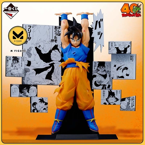MÔ HÌNH Son Goku -  Dragon Ball - Ichiban Kuji 40th ~Sono Ni~ (A Prize) (Bandai Spirits) FIGURE CHÍNH HÃNG