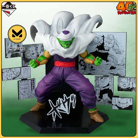 MÔ HÌNH Piccolo - Dragon Ball - Ichiban Kuji - Ichiban Kuji Dragon Ball 40th ~Sono Ni~ (D Prize) (Bandai Spirits) FIGURE CHÍNH HÃNG