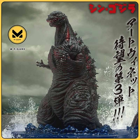 [Pre Order] MÔ HÌNH Gojira - Shin Gojira - Art Vignette - 2016, Dai 4 Keitai Jouriku Image ver. (Bandai Spirits) FIGURE CHÍNH HÃNG