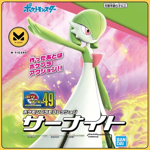 MÔ HÌNH Sirnight (Gardevoir) - Pocket Monsters - Pokémon Plamo (49) (Bandai Spirits) FIGURE CHÍNH HÃNG