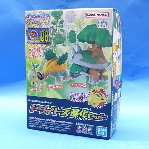 MÔ HÌNH Dodaitose (Torterra) - Pokémon Evolution Set - Pokémon Plamo - 08 (Bandai) FIGURE CHÍNH HÃNG