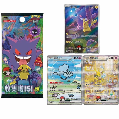 THẺ BÀI Pokemon - 151C Suprise - Slim Booster Box (The Pokemon Company) PACK CARD CHÍNH HÃNG