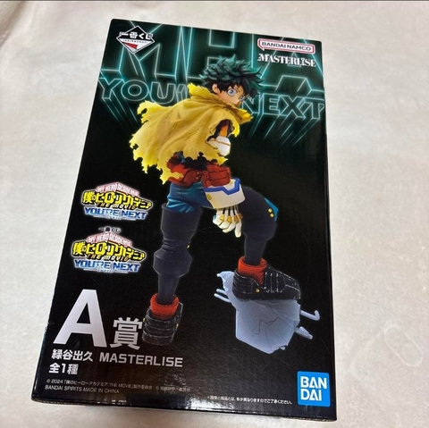 MÔ HÌNH Midoriya Izuku - Boku no Hero Academia The Movie: You're Next - Ichiban Kuji - Ichiban Kuji Boku no Hero Academia -You're Next- (A Prize) - Masterlise (Bandai Spirits) FIGURE CHÍNH HÃNG