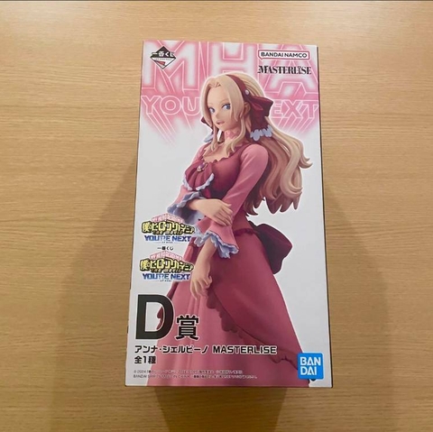 MÔ HÌNH Anna Scervino - Boku no Hero Academia The Movie: You're Next - Ichiban Kuji - Ichiban Kuji Boku no Hero Academia -You're Next- (D Prize) - Masterlise (Bandai Spirits) FIGURE CHÍNH HÃNG