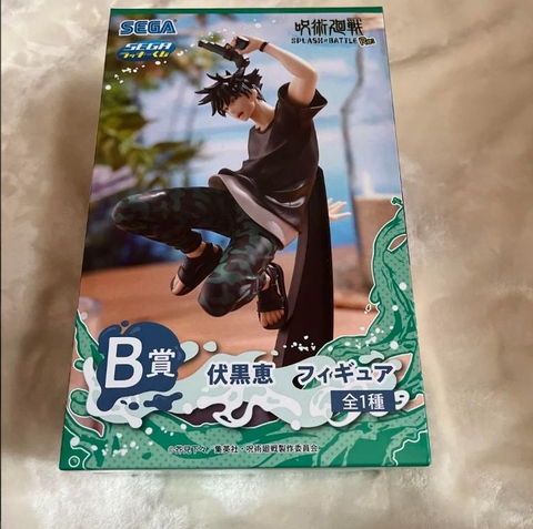 MÔ HÌNH Fushiguro Megumi - Jujutsu Kaisen - Lucky Kuji - Sega Lucky Kuji Jujutsu Kaisen Splash x Battle Re: (B Prize) (SEGA) FIGURE CHÍNH HÃNG