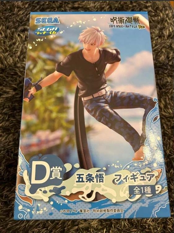 MÔ HÌNH Gojou Satoru - Jujutsu Kaisen - Lucky Kuji - Sega Lucky Kuji Jujutsu Kaisen Splash x Battle Re: (D Prize) (SEGA) FIGURE CHÍNH HÃNG