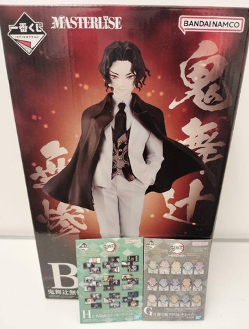 MÔ HÌNH Kibutsuji Muzan - Kimetsu no Yaiba - Ichiban Kuji - Ichiban Kuji Kimetsu no Yaiba ~Uketsugu Mono~ (B Prize) - Masterlise (Bandai Spirits) FIGURE CHÍNH HÃNG