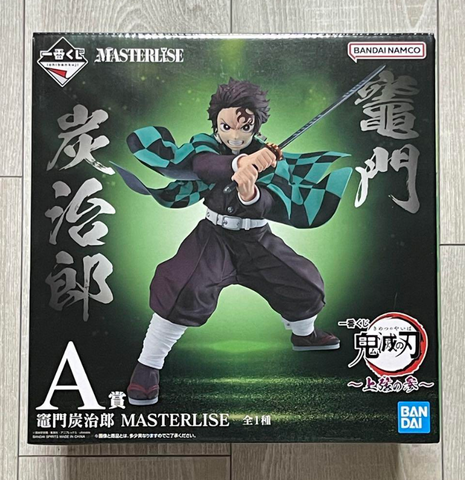 MÔ HÌNH Kamado Tanjirou - Kimetsu no Yaiba - Ichiban Kuji (A Prize) - Masterlise (Bandai Spirits) FIGURE CHÍNH HÃNG