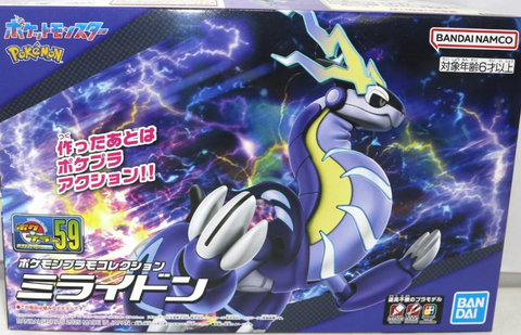 MÔ HÌNH Miraidon (Iron Serpent) - Pocket Monsters - Pokémon Plamo (59) (Bandai Spirits) FIGURE CHÍNH HÃNG