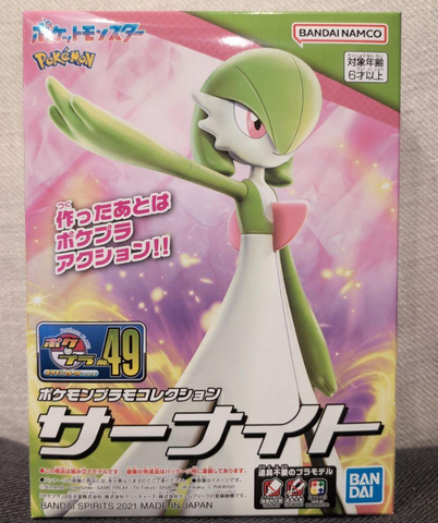 MÔ HÌNH Sirnight (Gardevoir) - Pocket Monsters - Pokémon Plamo (49) (Bandai Spirits) FIGURE CHÍNH HÃNG