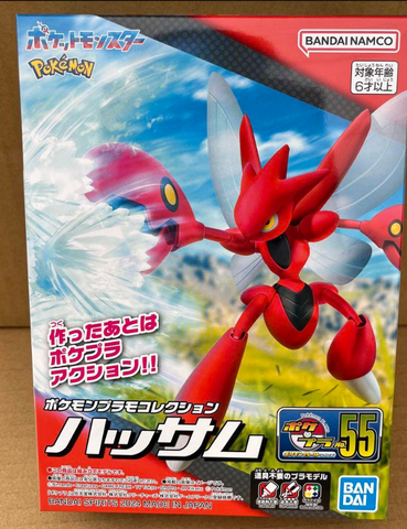 MÔ HÌNH Hassam (Scizor) - Pocket Monsters - Pokémon Plamo (55) (Bandai Spirits) FIGURE CHÍNH HÃNG