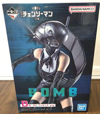 MÔ HÌNH Reze - Gekijouban Chainsaw Man: Reze Hen - Ichiban Kuji (B Prize) (Bandai Spirits)FIGURE CHÍNH HÃNG
