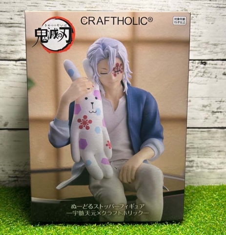 MÔ HÌNH Uzui Tengen - Kimetsu no Yaiba - Kimetsu no Yaiba × CRAFTHOLIC - Noodle Stopper Figure (FuRyu, Round1) FIGURE CHÍNH HÃNG