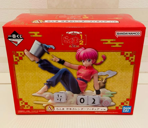 MÔ HÌNH Saotome Ranma - Ranma 1/2 - Block Calendar - Ichiban Kuji - (A Prize) (Bandai Spirits) FIGURE CHÍNH HÃNG