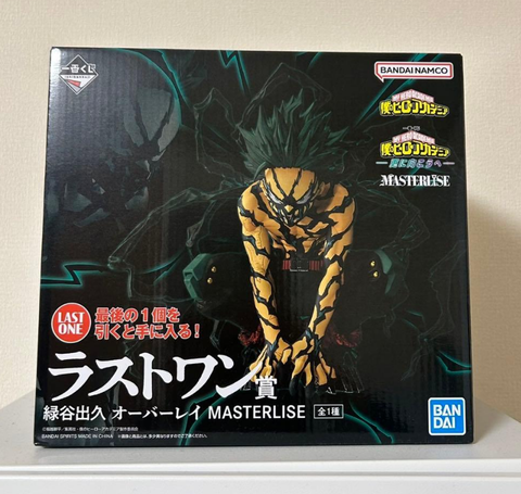 MÔ HÌNH Midoriya Izuku - Boku no Hero Academia - Ichiban Kuji - Sara ni Mukou e (Last One Prize) - Masterlise - Overlay (Bandai Spirits) FIGURE CHÍNH HÃNG