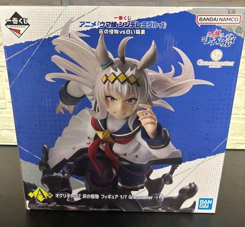 MÔ HÌNH Oguri Cap - Umamusume: Cinderella Gray - Gracemaster - Ichiban Kuji -1/7 - Hai no Kaibutsu (Bandai Spirits) FIGURE CHÍNH HÃNG