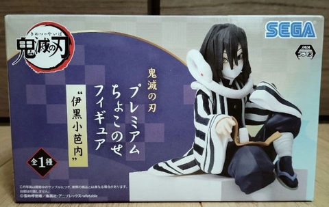 MÔ HÌNH Iguro Obanai - Kimetsu no Yaiba - Premium Chokonose Figure (SEGA) FIGURE CHÍNH HÃNG