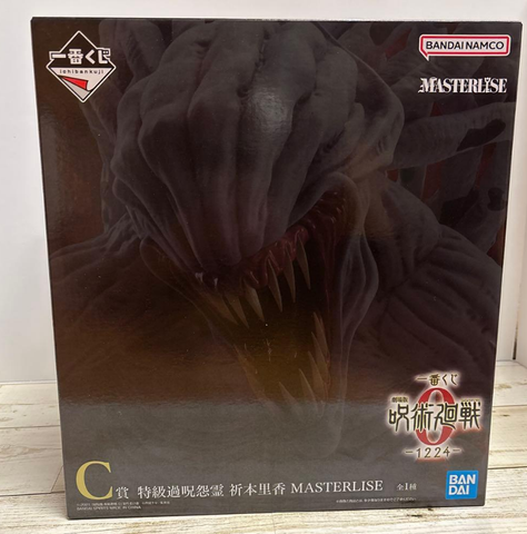 MÔ HÌNH Orimoto Rika - Gekijouban Jujutsu Kaisen 0 - Ichiban Kuji -1224- (C Prize) - Masterlise (Bandai Spirits) FIGURE CHÍNH HÃNG