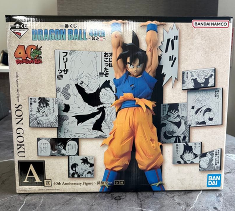 MÔ HÌNH Son Goku -  Dragon Ball - Ichiban Kuji 40th ~Sono Ni~ (A Prize) (Bandai Spirits) FIGURE CHÍNH HÃNG
