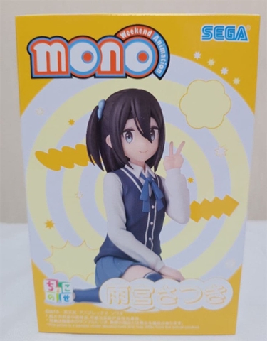 MÔ HÌNH Amamiya Satsuki - Mono - Premium Chokonose Figure (Sega Fave) FIGURE CHÍNH HÃNG