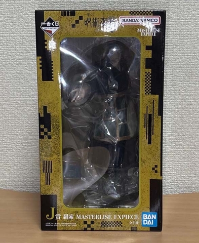 MÔ HÌNH Kenjaku - Jujutsu Kaisen Shimetsu Kaiyuu - Ichiban Kuji (J Prize) - Masterlise Expiece (Bandai Spirits) FIGURE CHÍNH HÃNG