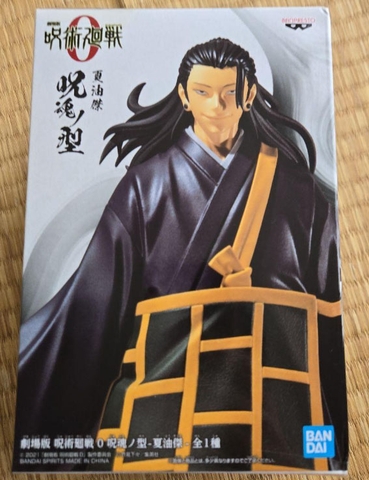 MÔ HÌNH Geto Suguru - Gekijouban Jujutsu Kaisen 0 - Jukon no Kata (Bandai Spirits) FIGURE CHÍNH HÃNG